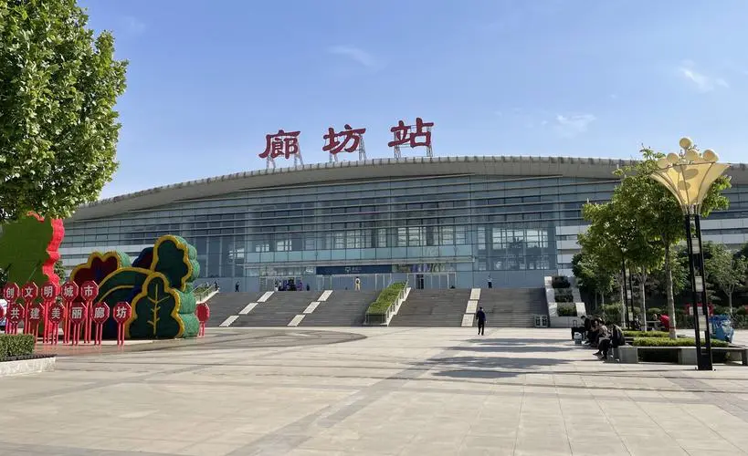 麗水到廊坊物流專線-麗水至廊坊貨運(yùn)公司