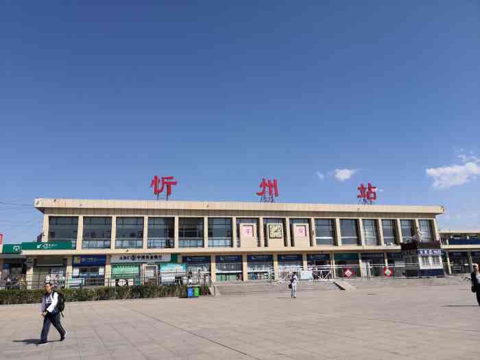 武漢到忻州物流專線-武漢至忻州貨運(yùn)公司