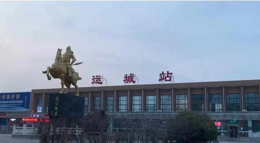 武漢到運(yùn)城物流專(zhuān)線-武漢至運(yùn)城貨運(yùn)公司