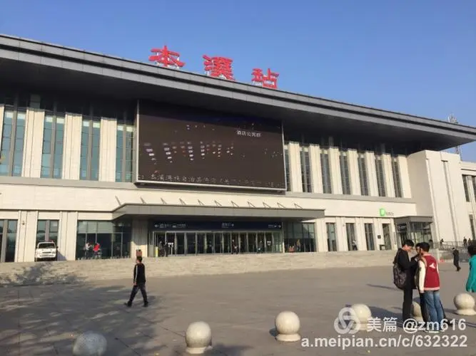 嘉興到本溪物流專線-嘉興至本溪貨運公司