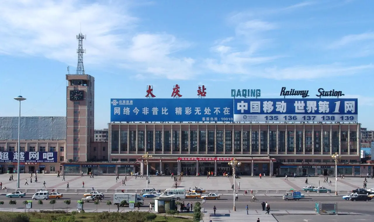 深圳到大慶貨運(yùn)公司_深圳到大慶貨運(yùn)專(zhuān)線(xiàn)