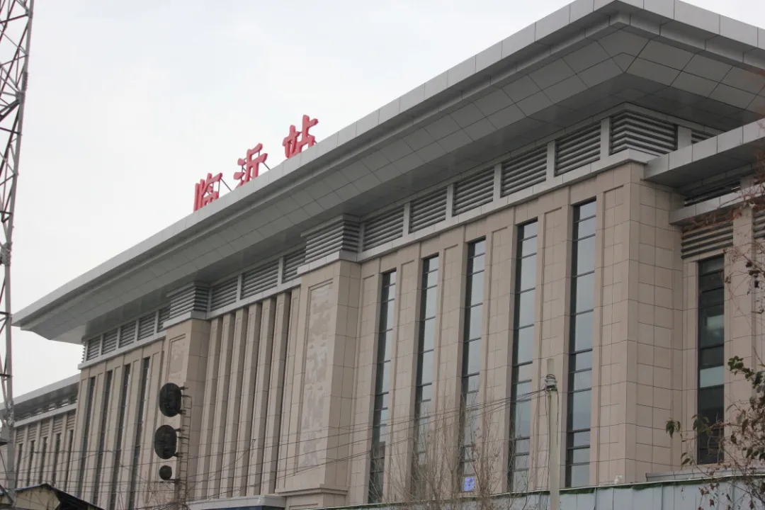 麗水到臨沂物流專(zhuān)線-麗水至臨沂貨運(yùn)公司