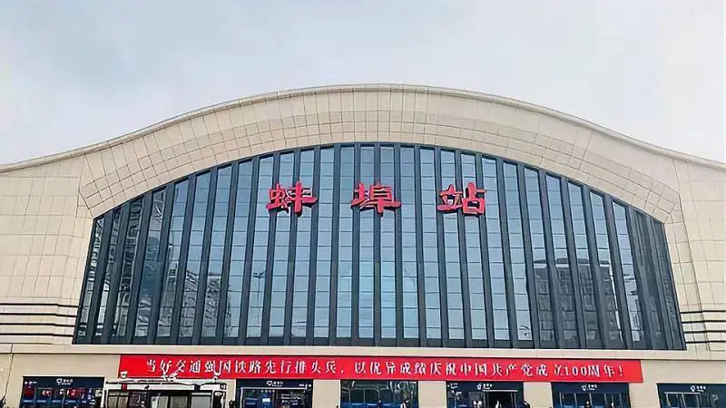 麗水到蚌埠物流專線-麗水至蚌埠貨運(yùn)公司