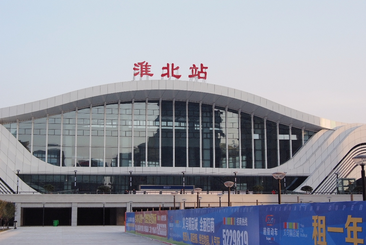嘉興到淮北物流專線-嘉興至淮北貨運(yùn)公司