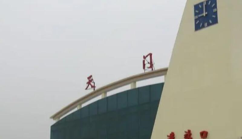 杭州到天門物流專線-杭州至天門貨運(yùn)公司