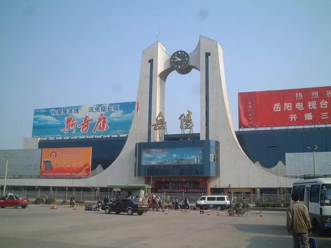 武漢到岳陽物流專線-武漢至岳陽貨運(yùn)公司