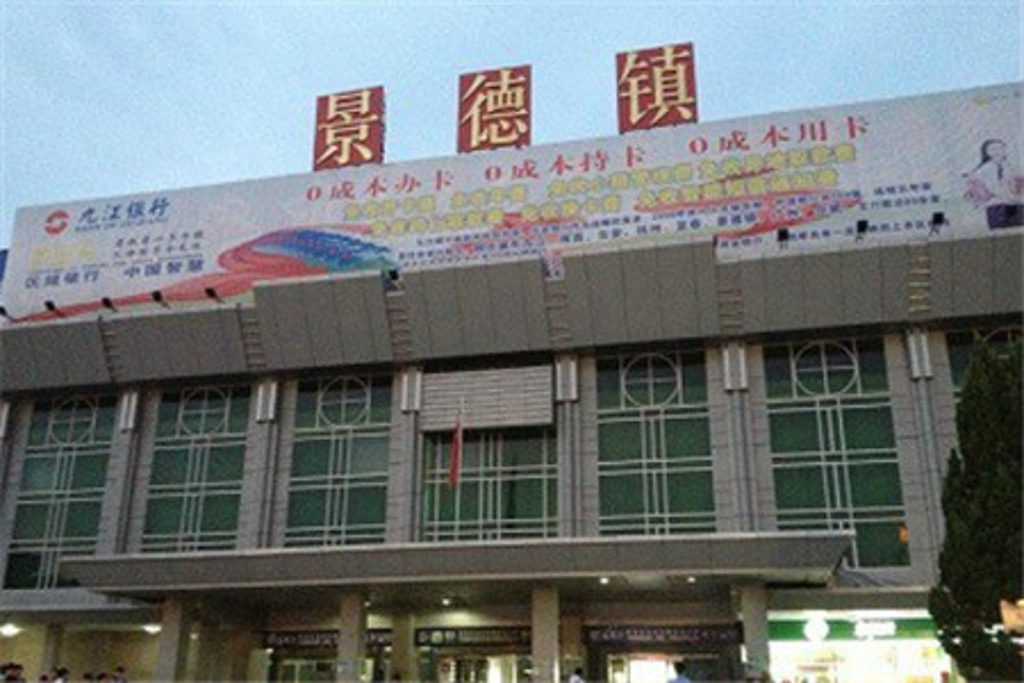 深圳到景德鎮(zhèn)貨運站-上門提貨-一對一服務(wù)