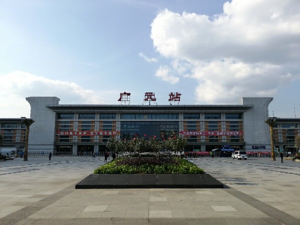 麗水到廣元物流專線-麗水至廣元貨運公司