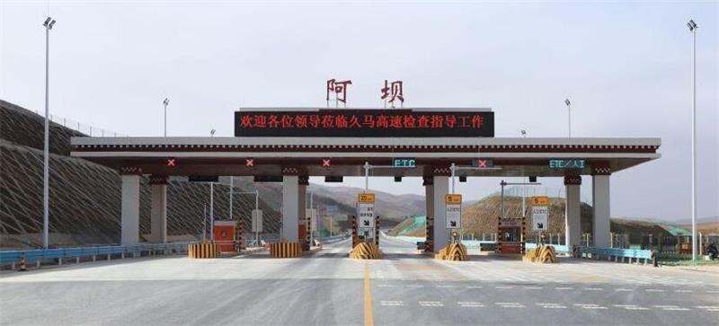 嘉興到阿壩州物流專線-嘉興至阿壩州貨運(yùn)公司