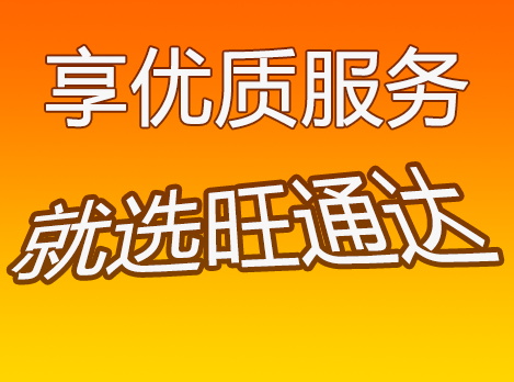 廣州到咸陽物流公司