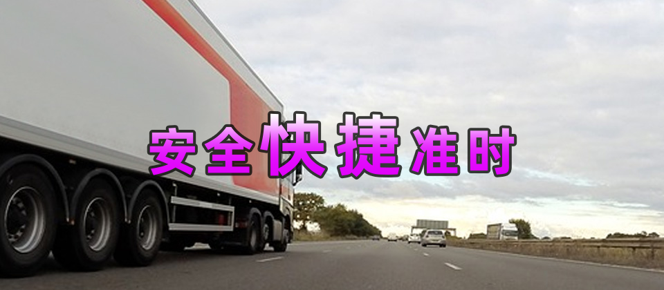 秦皇島到綿陽物流公司,秦皇島物流到綿陽,秦皇島至綿陽物流專線